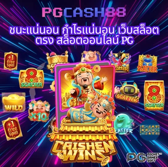 candy 888 slot