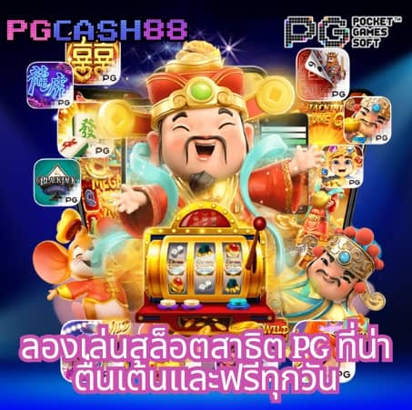 candy 888 slot